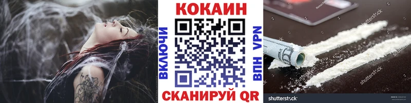 Купить Гашиш  COCAIN  Меф мяу мяу  Марихуана  Обь