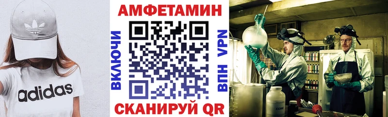 Купить закладки  Обь  АМФ VHQ 