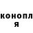 Cannafood конопля Zarina Nursultanova