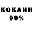 Кетамин VHQ Face is