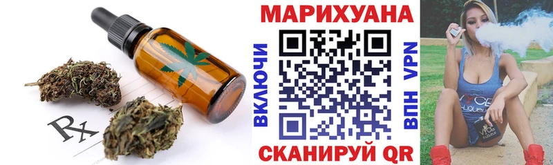 Купить где  Обь  Еда ТГК марихуана 