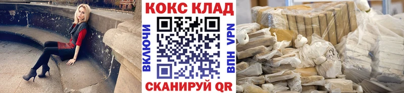 Купить  Обь  Кокаин Перу 