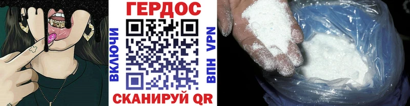 Героин афганец  Купить где  Обь 