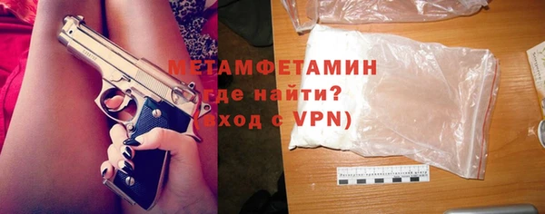 меф VHQ Куйбышев
