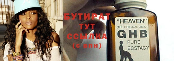 меф Кулебаки