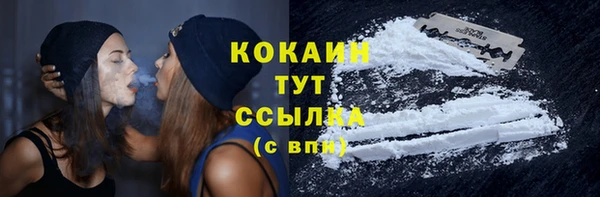 меф VHQ Куйбышев