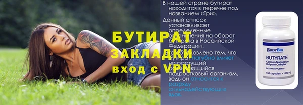 меф Кулебаки