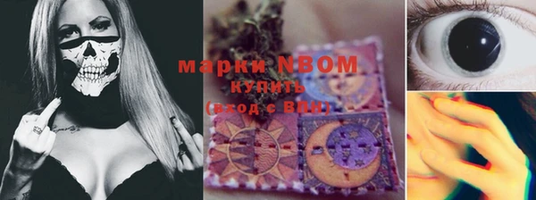 меф Кулебаки