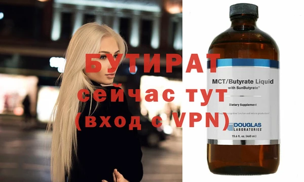 стаф Кукмор