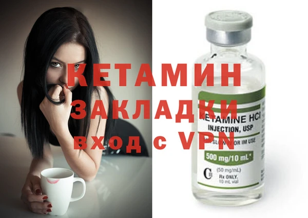 стаф Кукмор