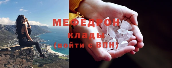 меф Кулебаки