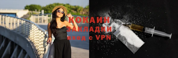 меф Кулебаки