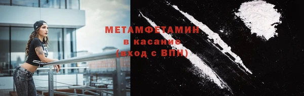 меф VHQ Куйбышев