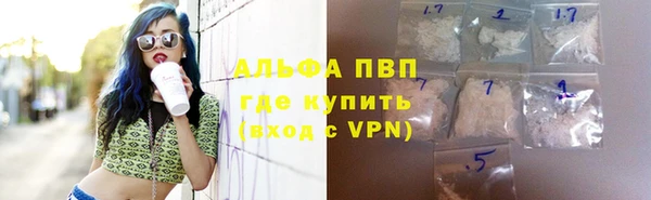меф VHQ Куйбышев
