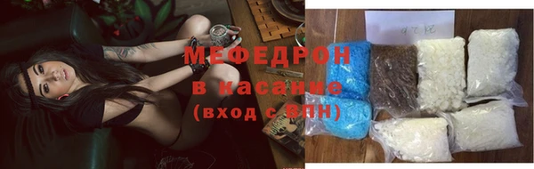 меф VHQ Куйбышев