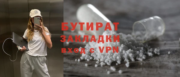 меф VHQ Куйбышев