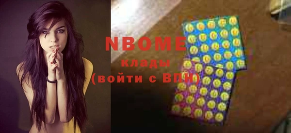 меф VHQ Куйбышев