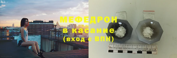 стаф Кукмор