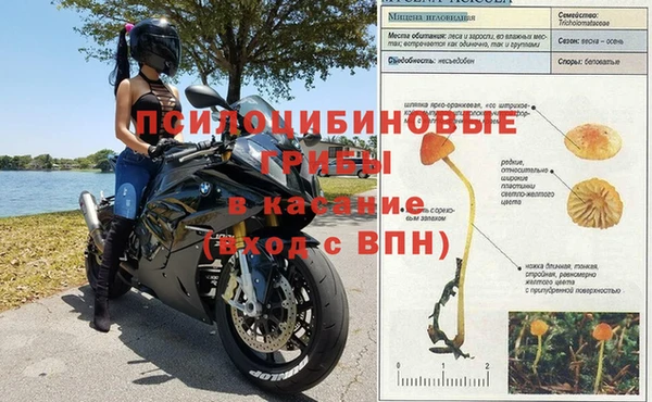 меф VHQ Куйбышев