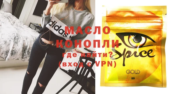 меф VHQ Куйбышев
