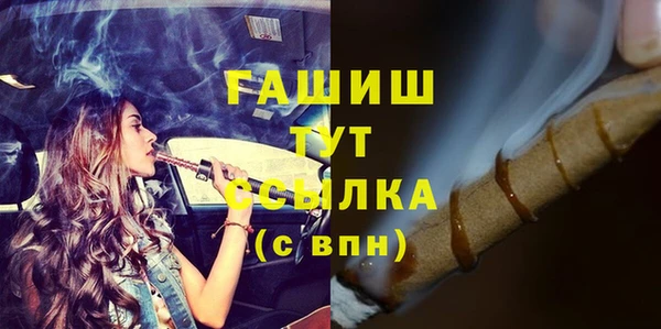 меф VHQ Куйбышев