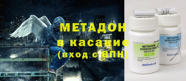 меф VHQ Куйбышев