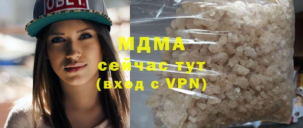 меф VHQ Куйбышев