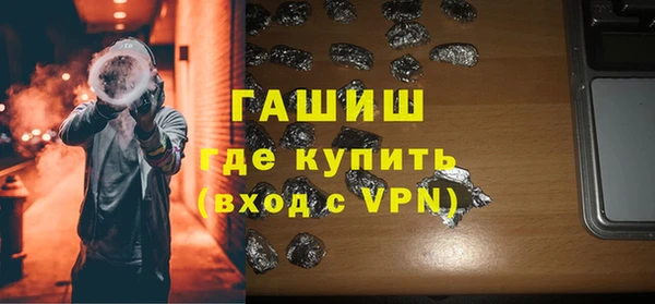 меф VHQ Куйбышев