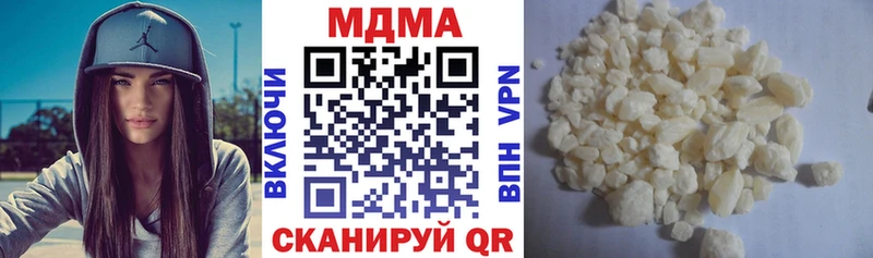 Купить где  Обь  МДМА Molly 