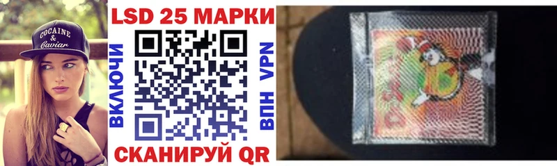 Марки 25I-NBOMe 1,8мг Купить закладки Обь