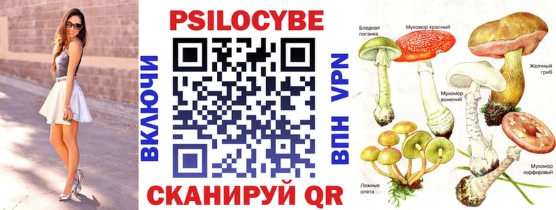 Псилоцибиновые грибы ЛСД  Купить где  Обь 